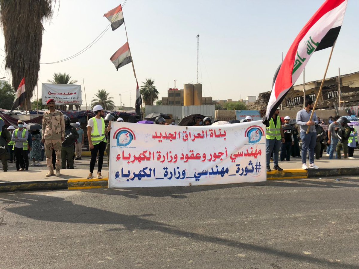 عازمووون حتى تحقيق المطالب 💪
#مسيرة_م_وزارة_الكهرباء_تثبيت