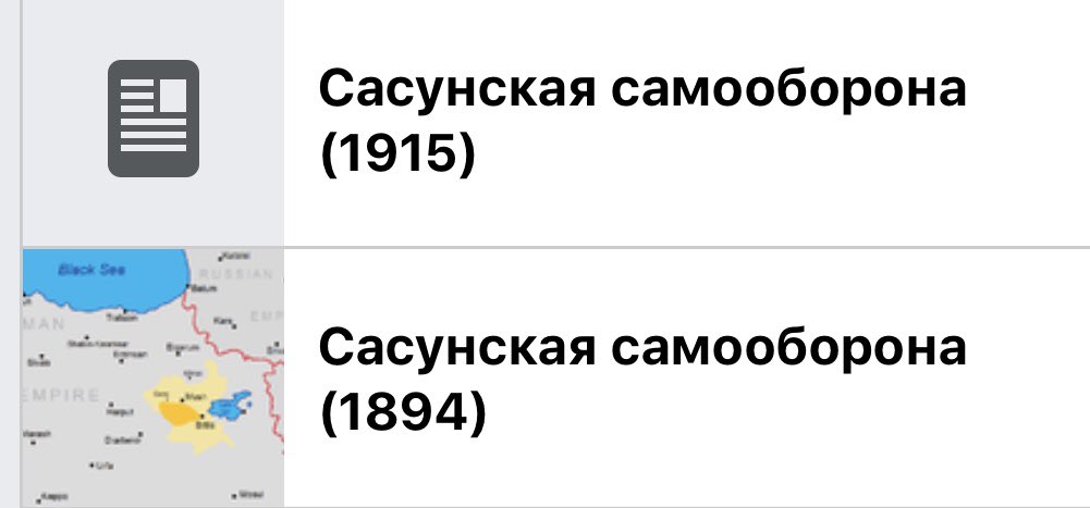 anar_abdullah's tweet photo. @NalbandyanShot @cfsan99 @hoodgirlemm @VRSoloviev От вас останется столько же сколько и от "великой армении"  слышь далбандян ты в курсе что вы сасуны?Мы видим какие вы соски на поле боя💥💥💥 https://t.co/aoFguUq0R8