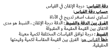 مبروك الزهراني معلم علوم (الرخصة المهنية ) tweet media