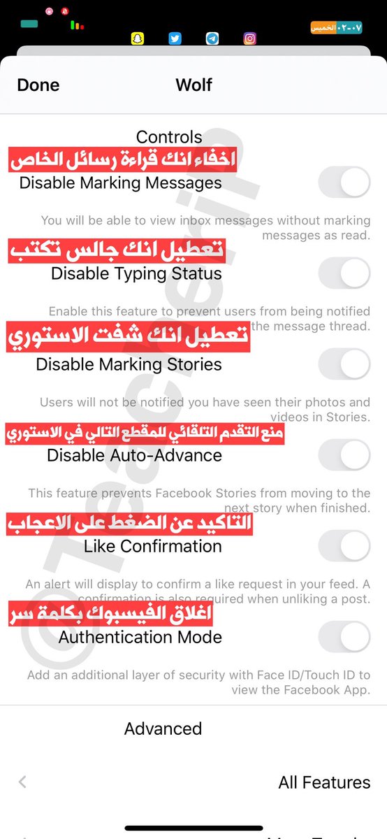 تحديث اداة
Wolf

سورس:
BigBoss

تدعم: 13.0 &amp; 13.7
السعر | FREE

وظيفتها: اضافة مميزات لتطبيق الفيسبوك ( المميزات في الصورة )

⇚ تحديث دعم لـ Facebook v293
⇚ تحديث إصلاح حفظ مقاطع الفيديو