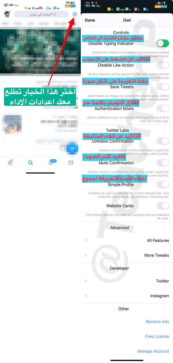 تحديث اداة
Owl

سورس:
BigBoss

تدعم: 13.0 &amp; 13.7
السعر | FREE

وظيفتها: اضافة مميزات لتطبيق تويتر مثل، حفظ الفيديو وحفظ التغريدات على شكل صورة، تفعيل ارسال رساله صوتية في الخاص

⇚ تحديث دعم اصدار تويتر v8.41.1
⇚ اضافة مميزات جديد مثل ارسال رسالة صوتية في الخاص