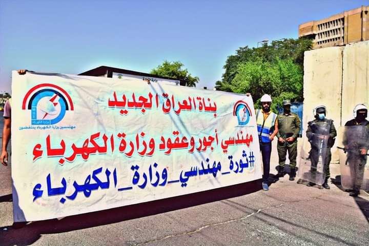 حلمي غدًا ألقاه كالصُّبح يأتيني 
إني دعوت الله، والله مُعطيني❤️ #مسيرة_م_وزارة_الكهرباء_تثبيت