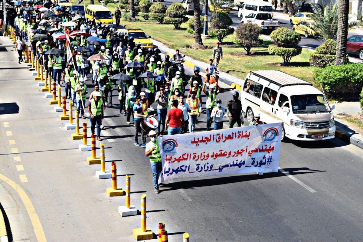 لن يضيع حقنا ما دام هناك رجالٌ لهم مواقفهم لنيل حقهم✌️
المهندسين يطالبون بالتثبيت في وزارة الكهرباء
<a href="/mohamedshia/">محمد شياع السوداني</a>
اجور و عقود الكادر الهندسي في وزارة الكهرباء يطالبون بالتثبيت و الملاك الدائم حقنا دون رشاوي و دون واسطات
 #مسيرة_م_وزارة_الكهرباء_تثبيت
