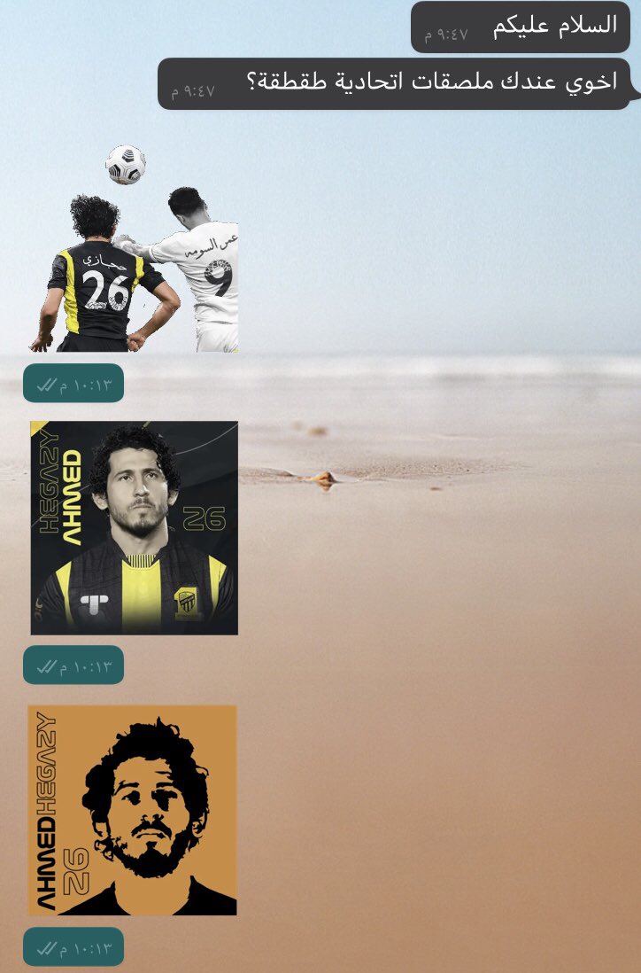 des_itti's tweet photo. لعيون الاتحاد وجمهوره ولحجاري بعد ملصقات تعالوا هنااااا 

https://t.co/LmQUAGRZDU

#الاتحاد_الاهلي 
#حجازي
 #الاتحاد_الاهلي_الدوري #الاتحاد https://t.co/kwQekLEsAq