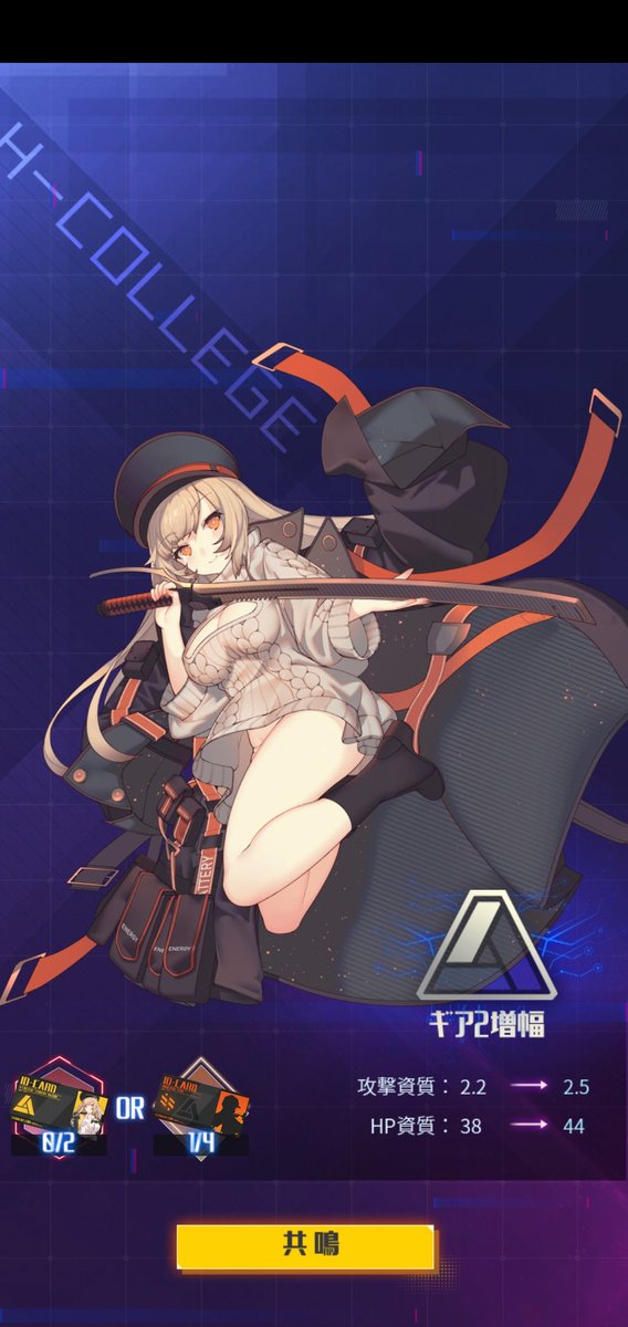 エネ 高画質 のtwitterイラスト検索結果