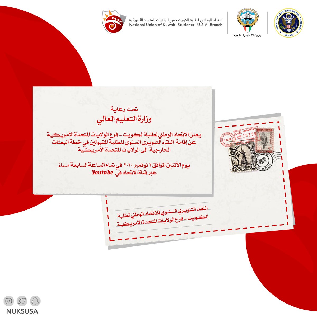 NUKSUSA's tweet photo. يعلن الاتحاد الوطني لطلبة الكويت - فرع الولايات المتحدة الأمريكية عن إقامة اللقاء التنويري السنوي للطلبة المقبولين في خطة البعثات الخارجية الى الولايات المتحدة الأمريكية يوم الاثنين 2/11/2020 في تمام الساعة الـ 7:00 مساءً لايف عبر قناة الاتحاد في اليوتيوب.
#NUKS20
#NUKSUSA https://t.co/bqLcDcQJrw