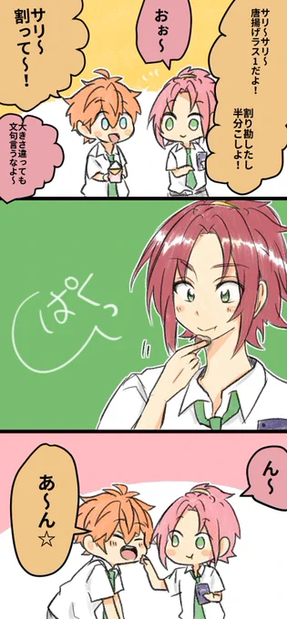 5個入りの唐揚げ 
