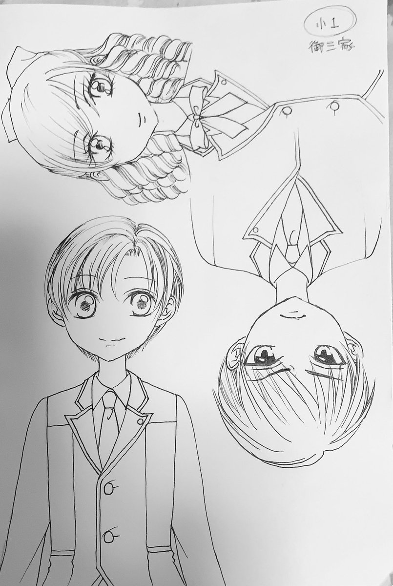 エトシマ 謙虚堅実 イラスト 吉祥院麗華 円城 鏑木 純真な小学1年生に見えるの円城だけのような気がするんですが 錯覚です