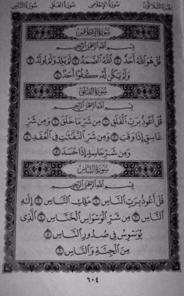 ميّا tweet media