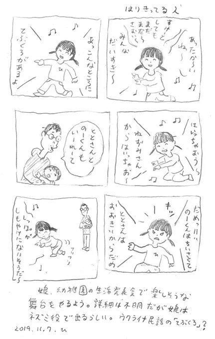 寒くなってきたら心細くなるので、そうなれば思い出をかき集めて心を暖めていくしかない。襟裳岬の歌詞みたいだけど。 