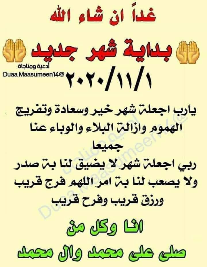 AbaisAlmaliky's tweet photo. https://t.co/xLRIHBqQks
