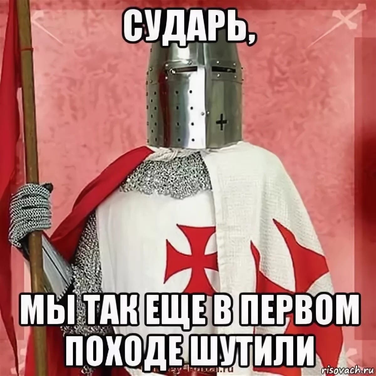 Ты со мной не разговариваешь. Ничего не изменилось мем. Утенок долан. Это не совсем так мы. Это не совсем так мы.