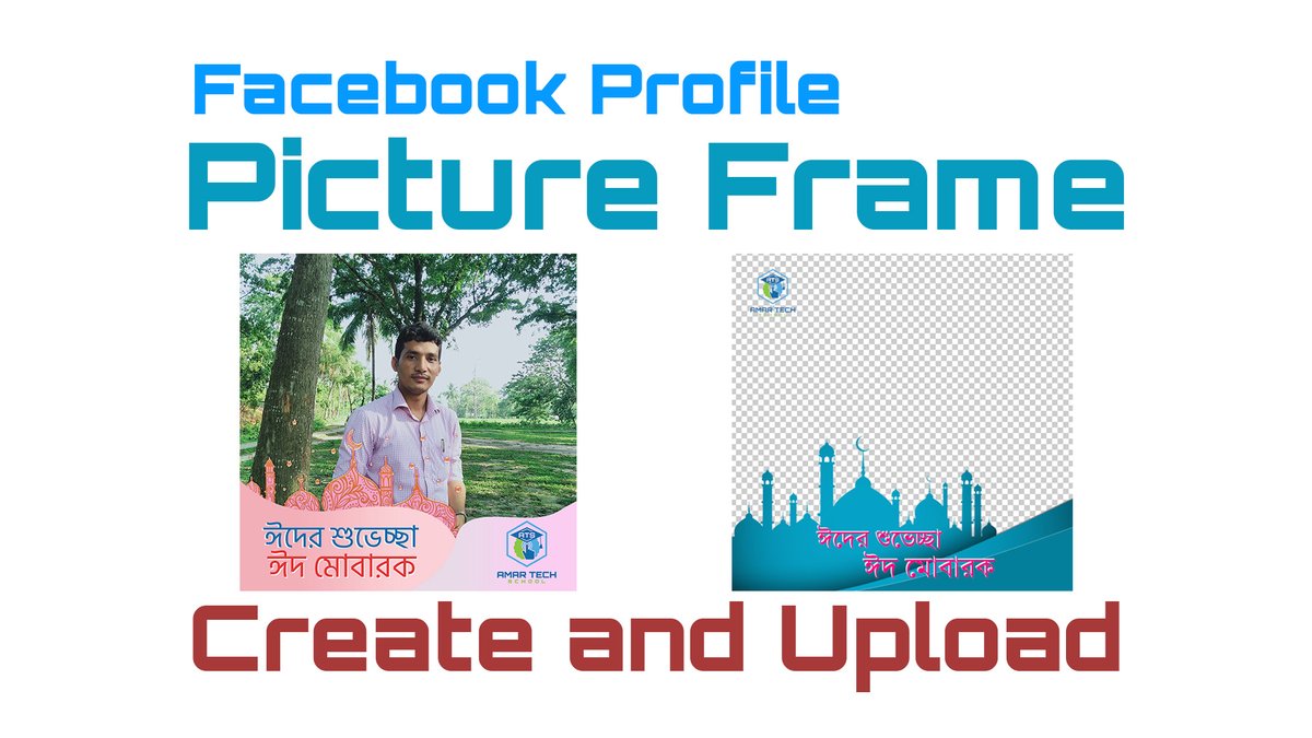 ShantaUix's tweet photo. In This Video, We Will Learn ''How to Create Facebook Profile Picture Frame and Upload Facebook profile frame 
✍️Watch On Youtube
https://t.co/uuL20snAVg

#Amar_Tech_School #ShantUIX #Shanta_Kumar_Roy
#Bangla_Tutorial https://t.co/LEY3ENdE0o