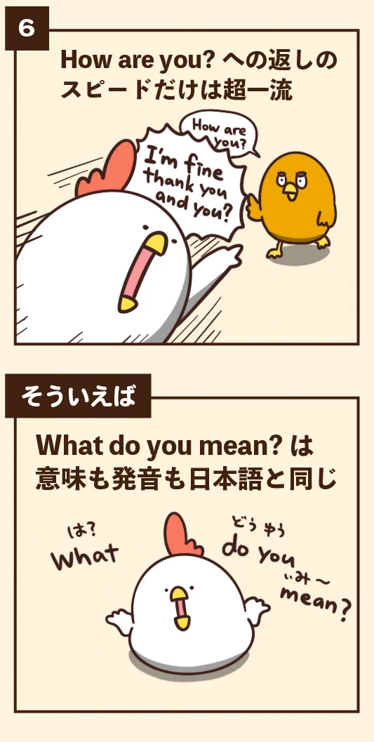 英語学習に取り組む人なら一度は通る道？www英語学習にありがちなこと6選+おまけwww