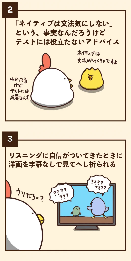 英語学習に取り組む人なら一度は通る道？www英語学習にありがちなこと6選+おまけwww