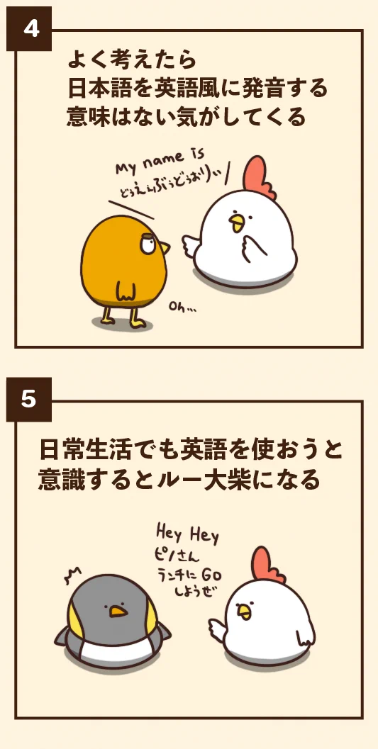 英語学習に取り組む人なら一度は通る道？www英語学習にありがちなこと6選+おまけwww