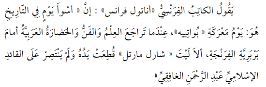 mohalshsh's tweet photo. #مقاطعه_المنتجات_الفرنسيه4 https://t.co/EFvR7JsxVf