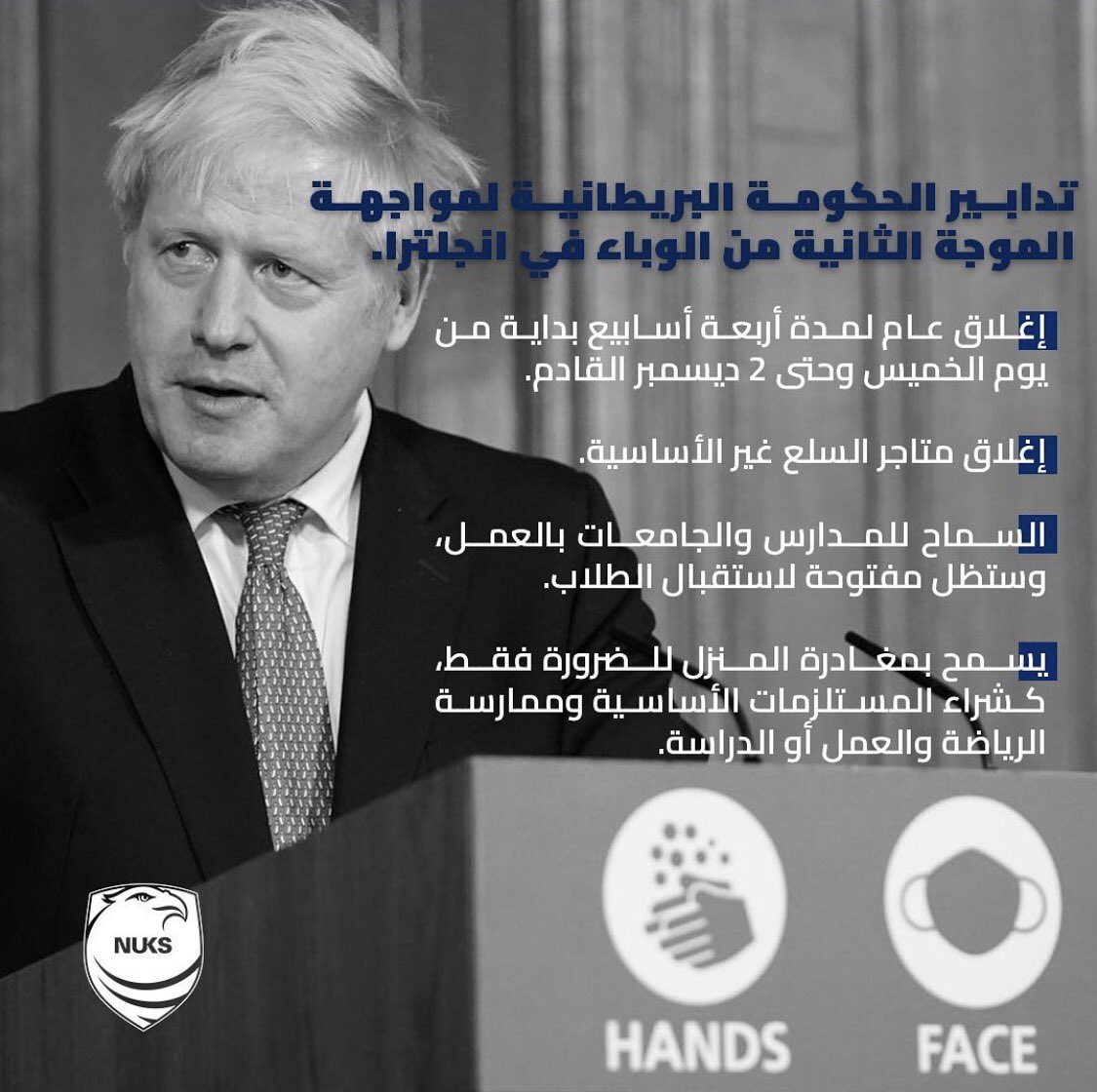 uopkuwaiti's tweet photo. #nuks https://t.co/jfO3hb7fde