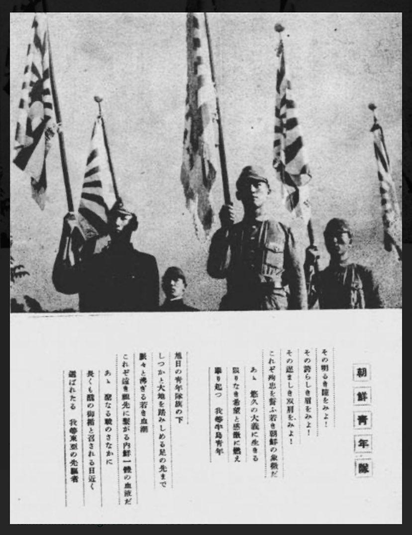 Brise De L Est T Co Jbmljh4r5e Korean Volunteer System Began In 1938 Due To The Passionate Koreans And The Maximum Rate For Becoming A Japanese Soldier Exceeded 60 Times Some Koreans Suicide