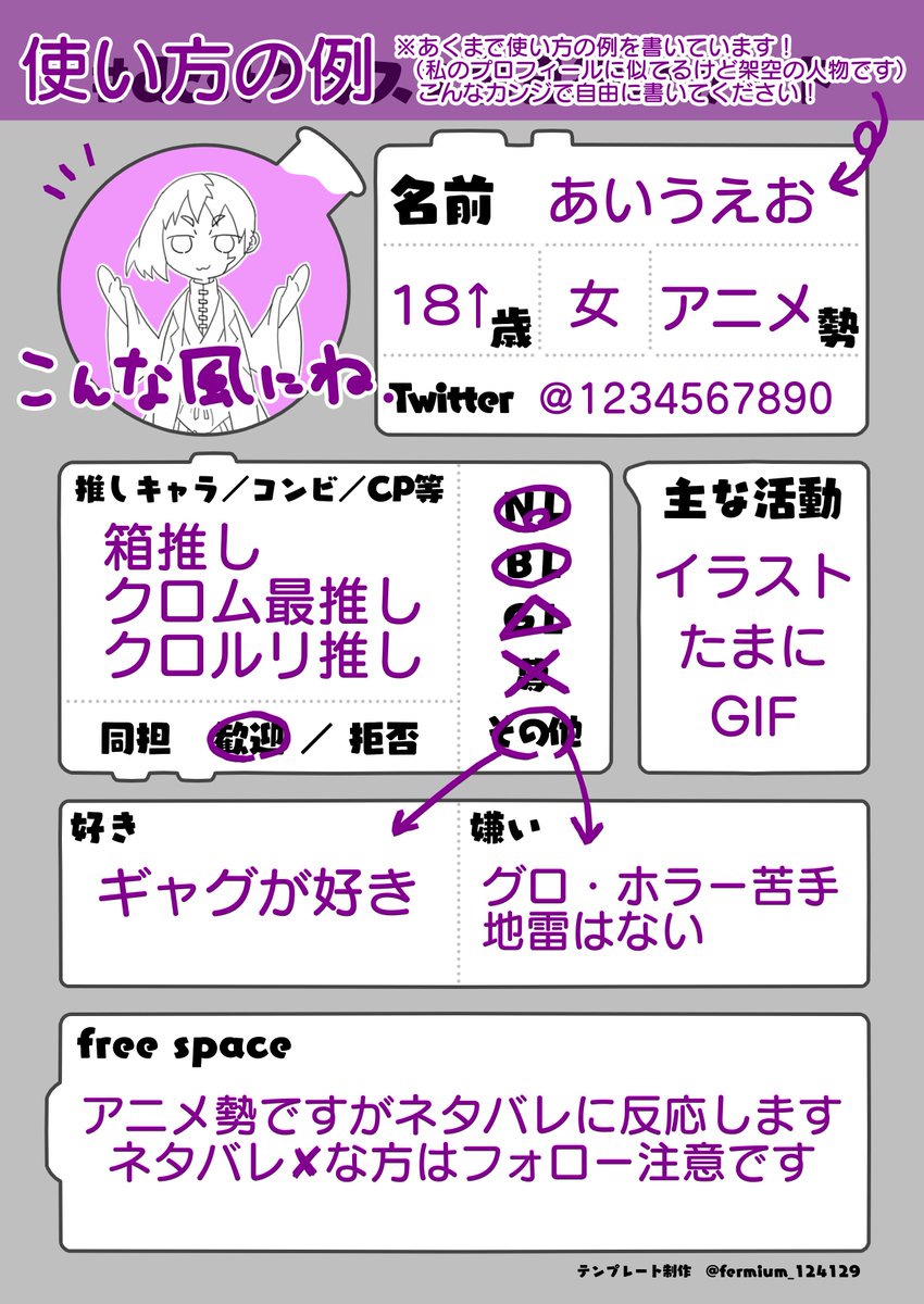 fermium_124129's tweet photo. #dcstクラスタ自己紹介カード
#dcstクラスタさんと繋がりたい
テンプレを作製いたしました！（全６種）
多くのdcst好きさんに使って欲しいので、テンプレの説明と書き方の例を一緒に載せています！
⚠️テンプレの自作発言・二次配布等は禁止です！
⚠️右下にある私のIDは消さないでね！ 
リプに続く↓ https://t.co/t4PI6gWN99