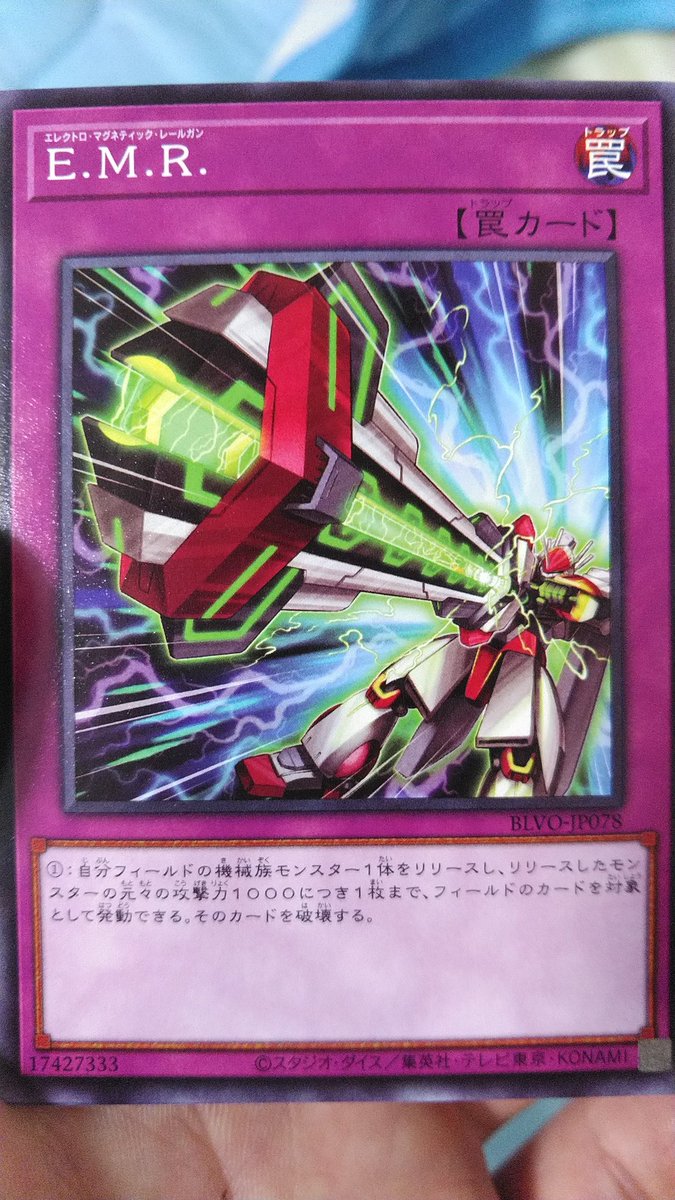 低 در توییتر うわああああ パーフェクト機械王だああああ