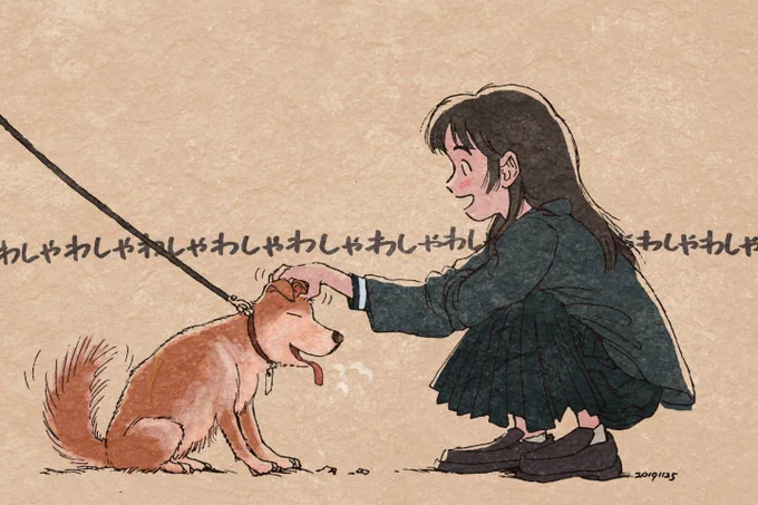 あ、今日 #犬の日 なんだ。 