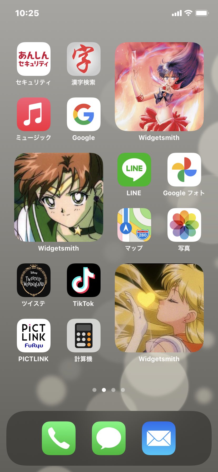 Me子 みぃこ T S ホーム画面セーラームーンになった どうしても10戦士入れたくて最後 つめつめになっちゃった