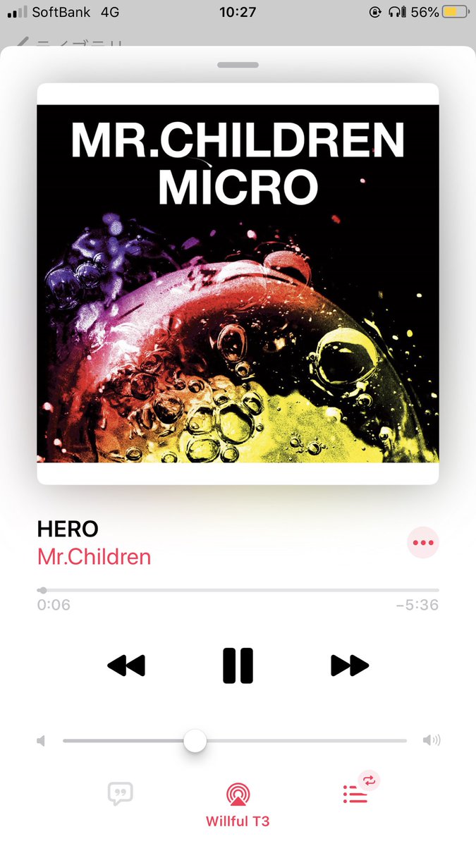 ぬまぬま ミスチルのheroという曲 を久々に聴いたのですが 子供がいない時といる時で歌詞の受け取り方が全然変わるんですね 恋愛の曲かと思っていました 子供にとってかっこいい父親でいられるよう頑張りたいですね ミスチル Mrchildren T ぬまぬま ミスチルのheroという曲 を久々に聴いたのですが 子供がいない時といる時で歌詞の受け取り方が全然変わるんですね 恋愛の曲かと思っていました 子供にとってかっこいい父親でいられるよう頑張りたいですね ミスチル Mrchildren T