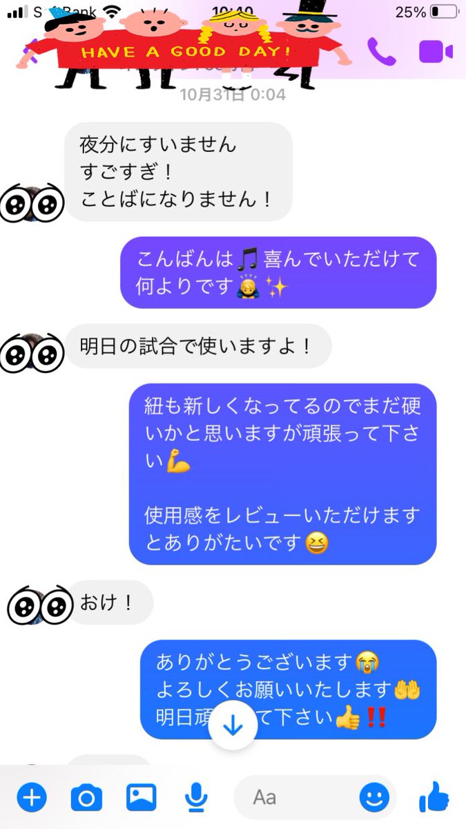 uacv's tweet photo. 今回もお客様より復革グラブが届いて感動のお言葉をいただいております😭✨
私たちも毎回その奇跡を目の当たりにし感動しております✨
#復革
#ジュテルレザー 
#frombase. 
#超野球専門店cv https://t.co/oWYoszkcaJ
