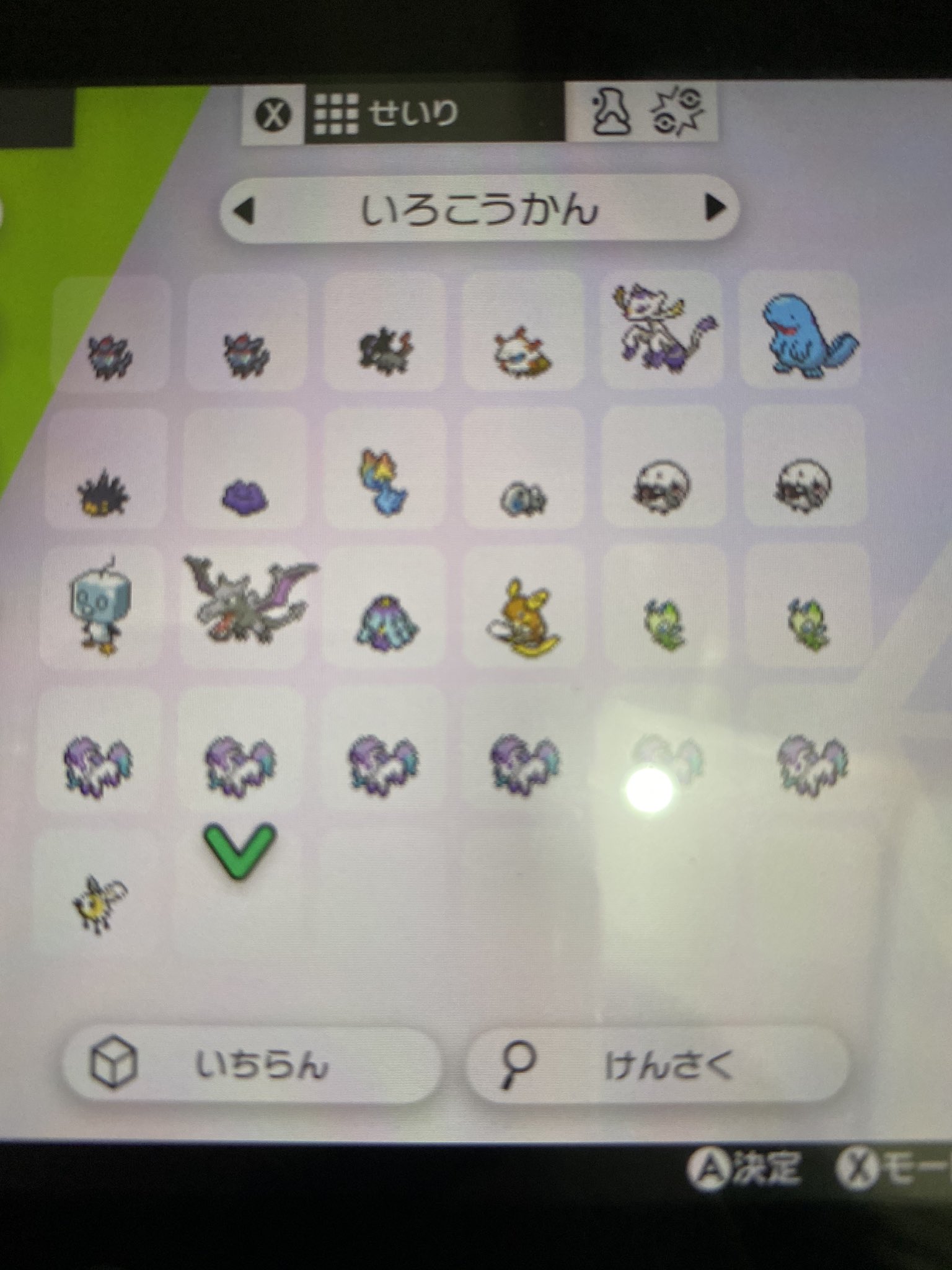 Ayato Tos オシャボ交換 ポケモン交換 求 オシャボ複数 出 ジョウト産色セレビィ アローラ産ミュウツー チャンピオンリボン付 アロ産原種ファイヤー 名前タイヘン アロ産原種フリーザー Go産フリーザー 自己産 アロ産ズガドーン ウルボ入 アロ産