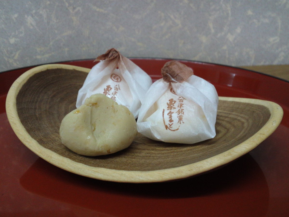 亀喜総本家 Jiimehbqdmw7kx1 Twitter