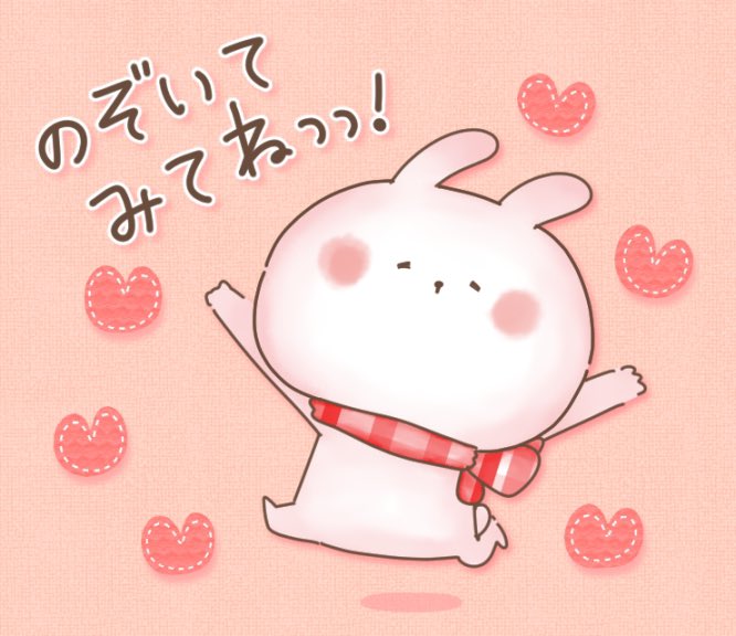 有名スタンプ取り放題 有名スタンプ取り放題