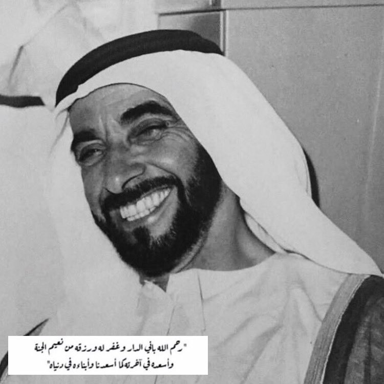 xhas1__'s tweet photo. ياعسى هـ الويوه منعمه في الفرودس الأعلى اللهم إنهم أكرمونا في الدنيا نسألك يا الله أن تكرمهم  في جنات النعيم 🤲🏼
رحِمَ الله أباءاً لم يموتوا في قلوب أبنائهم♥️

#ذكرى_وفاة_الشيخ_زايد 
#نوفمبر_بدون_قابوس
 #الشيخ_زايد_بن_سلطان_آل_نهيان
#السلطان_قابوس_بن_سعيد https://t.co/ywepPeUAdi