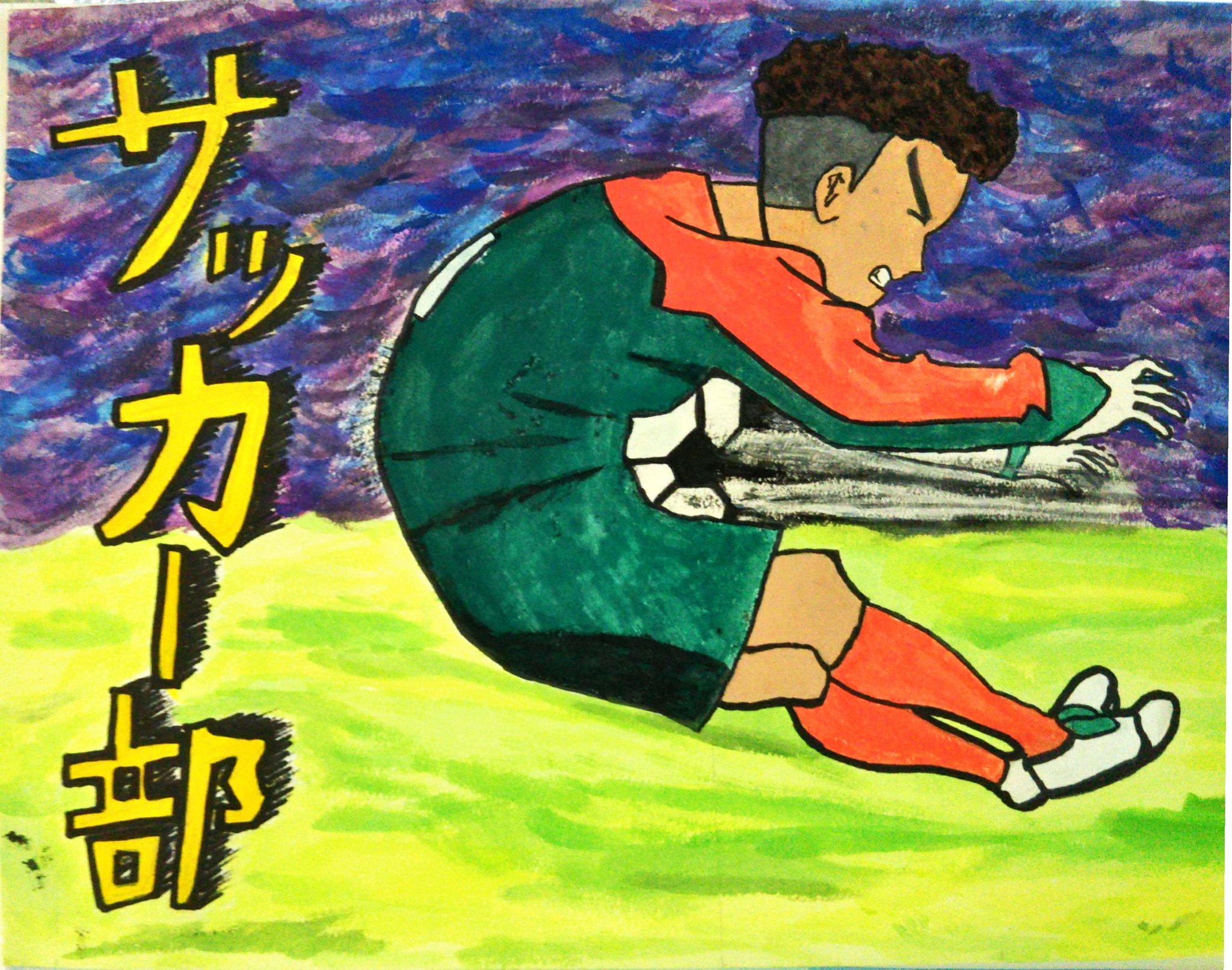 都立小平高校 部活見学 3 サッカー部 女子バレー部 陸上競技部 剣道部です 希望者は電話で申し込んでください T Co Rbfonn3p2n Twitter 都立小平高校 部活見学 3 サッカー部 女子バレー部 陸上競技部 剣道部です 希望者は電話で申し込んでください T Co Rbfonn3p2n Twitter