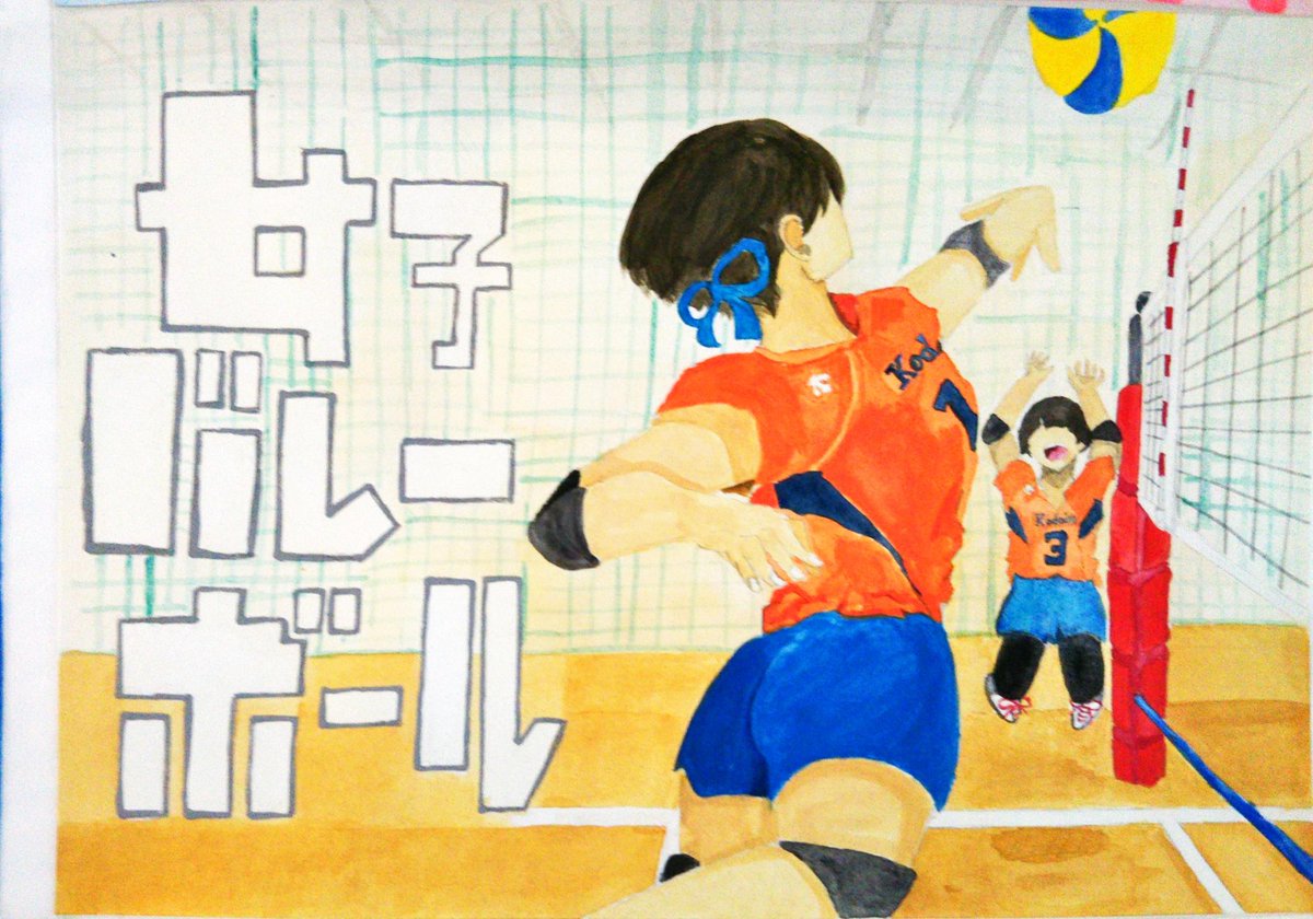 都立小平高校 Ar Twitter 部活見学 3 サッカー部 女子バレー部 陸上競技部 剣道部です 希望者は電話で申し込んでください