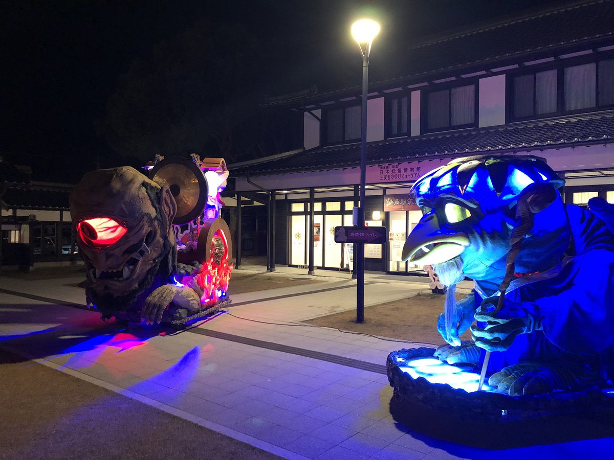 A_B_C_DAYI's tweet photo. もののけハロウィン、三次に来てから1番楽しいイベントでした😆地域活性化万歳！
2日間お世話になったぬらりひょんとお別れ。沢山の写真のお誘いありがとうございました！泣かせてしまったチビっ子達ゴメンね！また来年会えたら会いましょう✋
#もののけハロウィン #ぬらりひょん　#中に誰もいませんよ https://t.co/T0N7Ewo78y