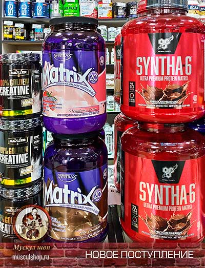musculshop's tweet photo. 🔥#Спортивноепитание - #Рязань! 😎👍🏻#НОВОЕПОСТУПЛЕНИЕ #BSN, #ULTIMATENUTRITION, #MAXLER, #SYNTRAX!))) - сеть магазинов #Мускулшоп! 💪🏻🏆🎯 ВСЁ - ваше самое любимое по выгодной цене!) Скидочку сделаем). https://t.co/6rqQgIA0cx