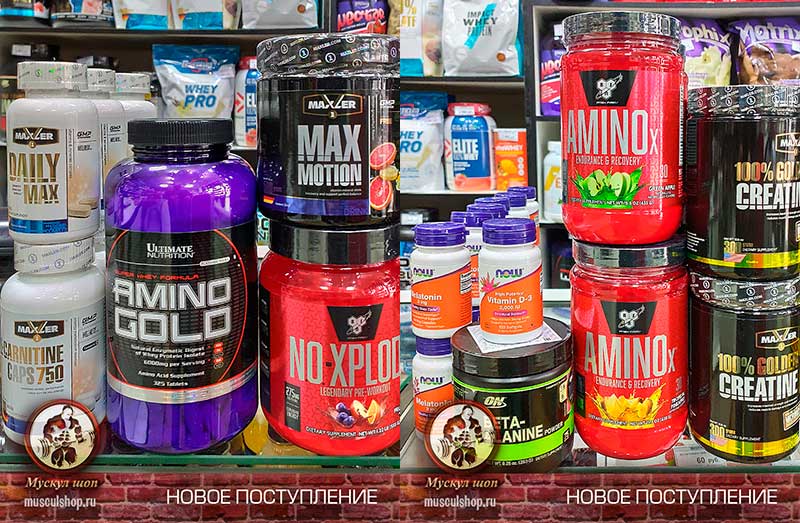 🔥#Спортивноепитание - #Рязань! 😎👍🏻#НОВОЕПОСТУПЛЕНИЕ #BSN, #ULTIMATENUTRITION, #MAXLER, #SYNTRAX!))) - сеть магазинов #Мускулшоп! 💪🏻🏆🎯 ВСЁ - ваше самое любимое по выгодной цене!) Скидочку сделаем).