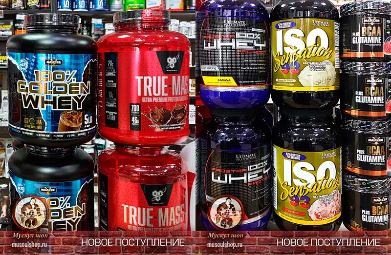 musculshop's tweet photo. 🔥#Спортивноепитание - #Рязань! 😎👍🏻#НОВОЕПОСТУПЛЕНИЕ #BSN, #ULTIMATENUTRITION, #MAXLER, #SYNTRAX!))) - сеть магазинов #Мускулшоп! 💪🏻🏆🎯 ВСЁ - ваше самое любимое по выгодной цене!) Скидочку сделаем). https://t.co/6rqQgIA0cx