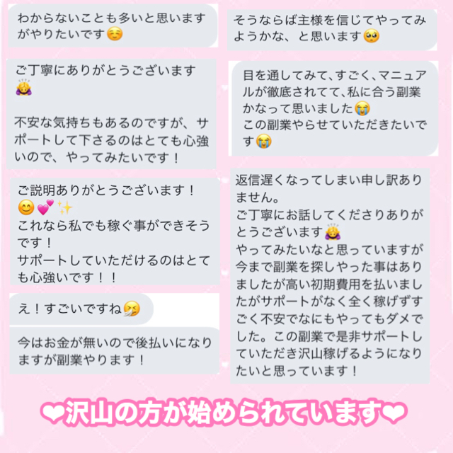 kp_pzx's tweet photo. ˗ˋˏ 超最新‼️完全放置系副業  ˎˊ˗

Gmail.ココナラ等は使用しません💖
出回り極小、超最新の放置系副業案件となります✨

口座なしコンビニ受取も可能⭕

本当に稼ぎたければこの副業しかない😸‼️

【+👤】or【💬】or【♥♲】でDMお伺いします🥂
#副業探しています #副業紹介してます #副業ジャニヲタ https://t.co/7bfvtI3NLX