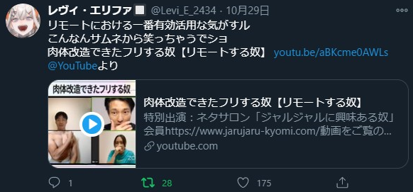 #絵リファ ずいぶん……鍛え直したな…… 