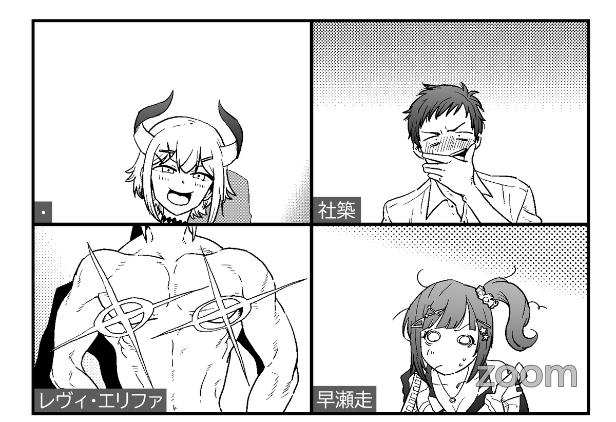 #絵リファ ずいぶん……鍛え直したな…… 