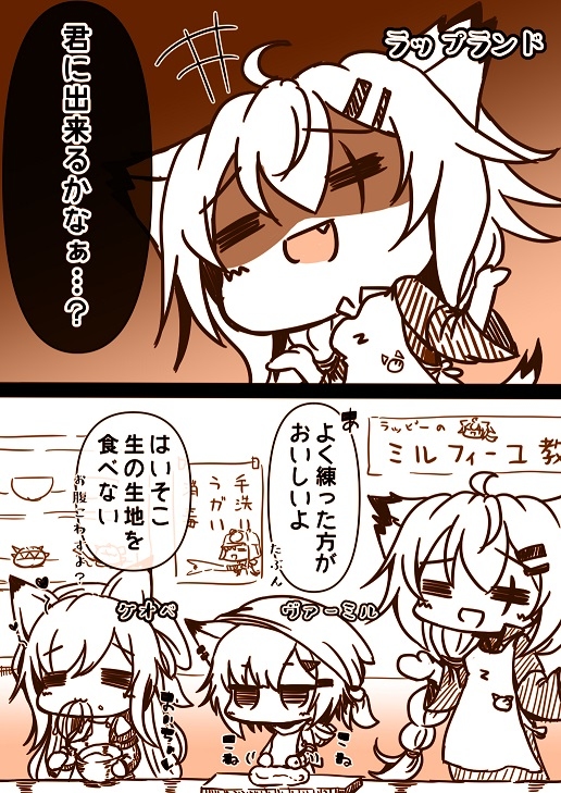 202010アークナイツまとめ #アークナイツ https://t.co/YazVITHwM4 
