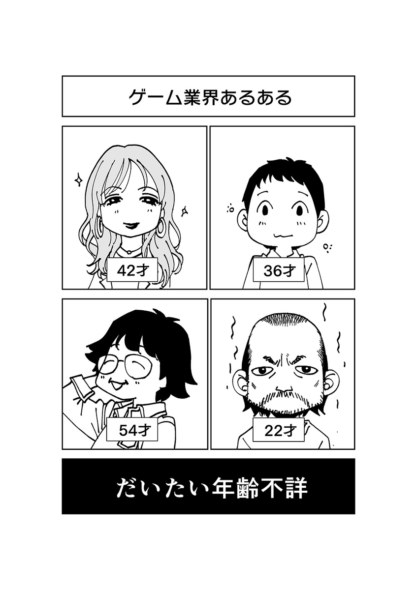 松山洋 チェイサーゲーム Piroshi Cc2 Twitter