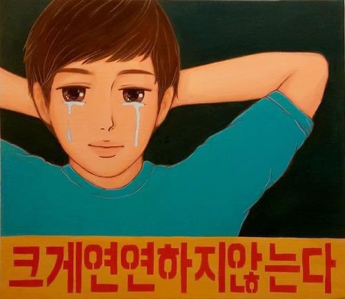 1981_11_24's tweet photo. 공연못간거 https://t.co/QzmGDlBx5v