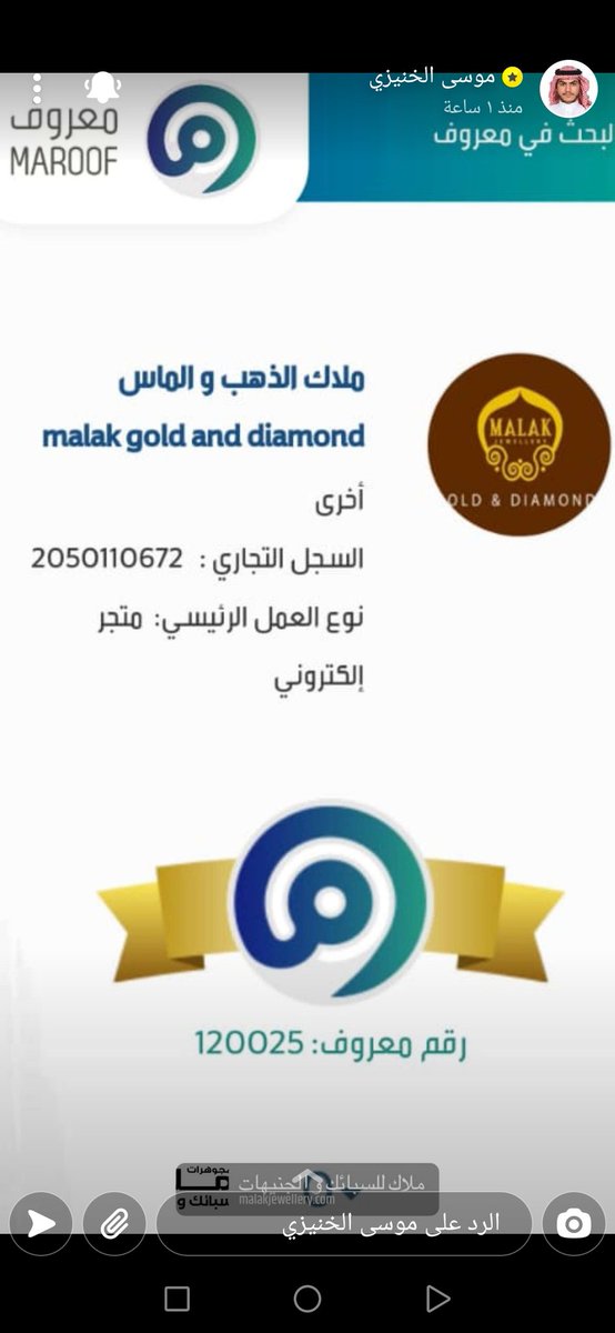 Ali_Sumain tweet picture