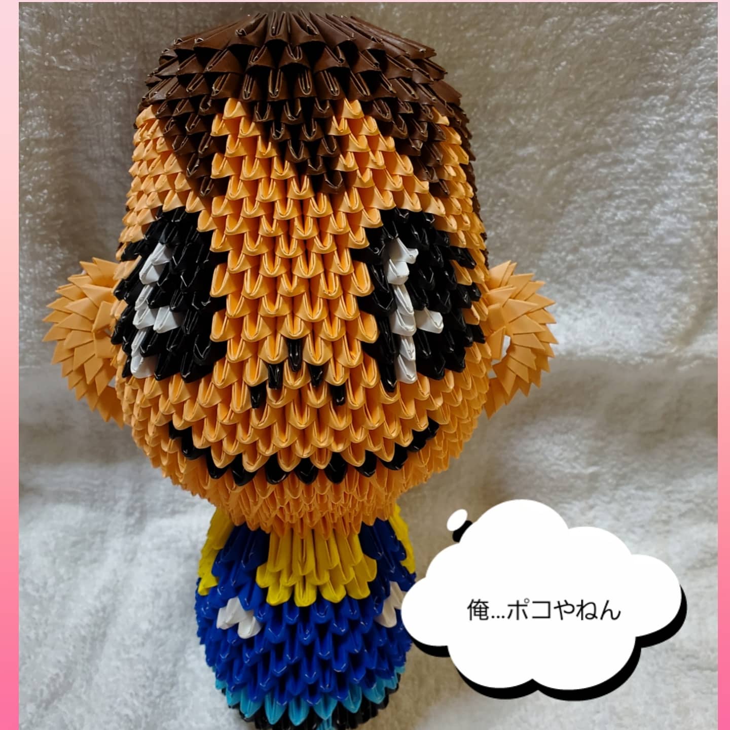 さな Ichimimaman Twitter