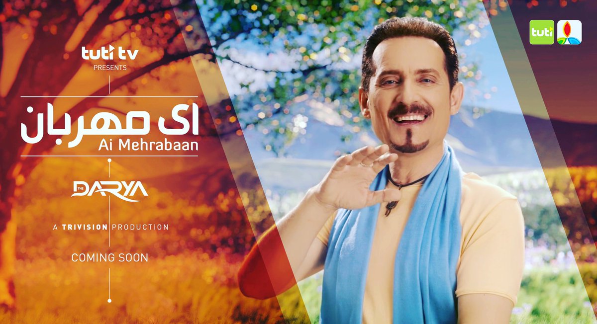 daryafarhad's tweet photo. ای مهربان ای مهربان
اینک دل، اینک جان من
قربانت! اکنون یا پَسان
اینک دل اینک جان من
سرودی "شِت و پِت" از عشق،
در راه است، رفیقان!
#farhaddarya #afghanistan #afghan #Farhaddaryasongs #afghanmusic #afghansong #trivision #tutitv
#افغانستان #آهنگافغانی #موسیقیافغانی #فرهاددریا https://t.co/32jfufS1FU