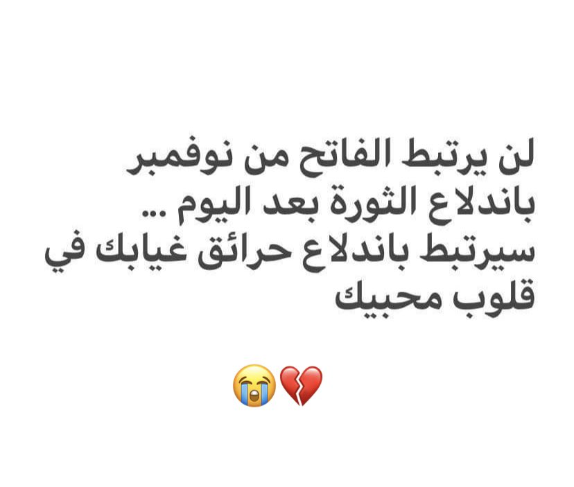 mostaghanemia's tweet photo. @AhlamMostghanmi https://t.co/cY9VgnU08s