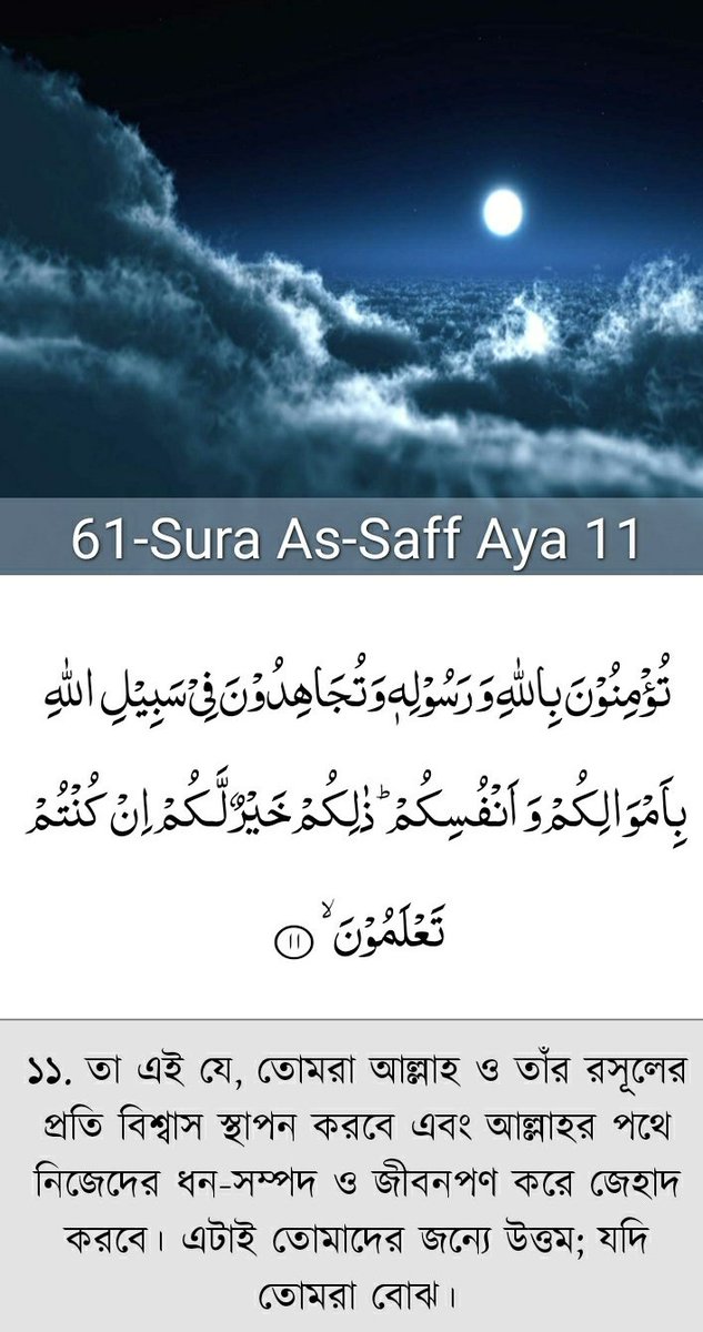 KawsarTasfia's tweet photo. https://t.co/6BJ80W2Szw